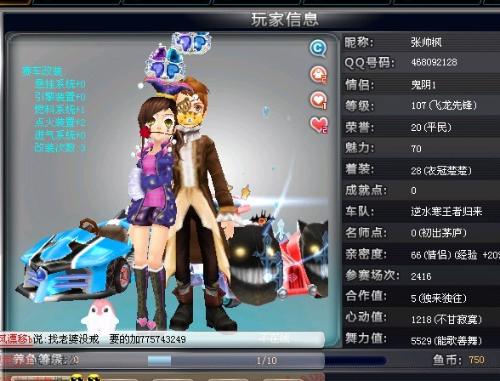 了爆发力与 了爆发力与