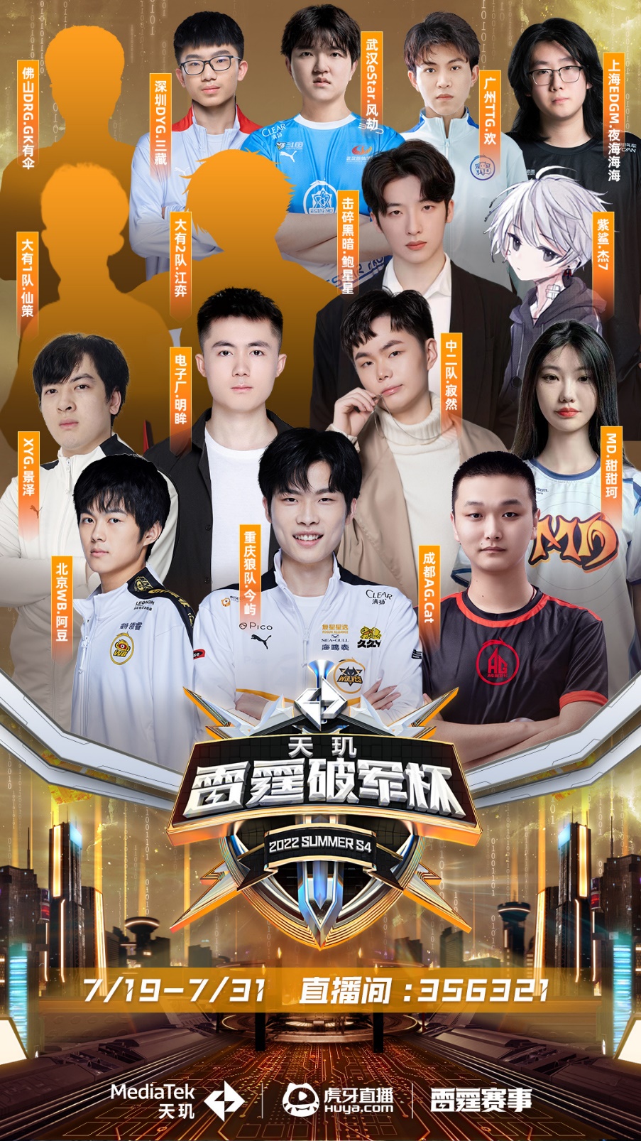 阅读比赛的 阅读比赛的