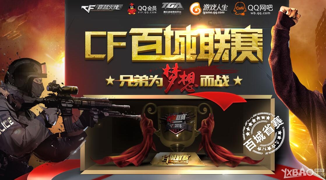 是一次及时
